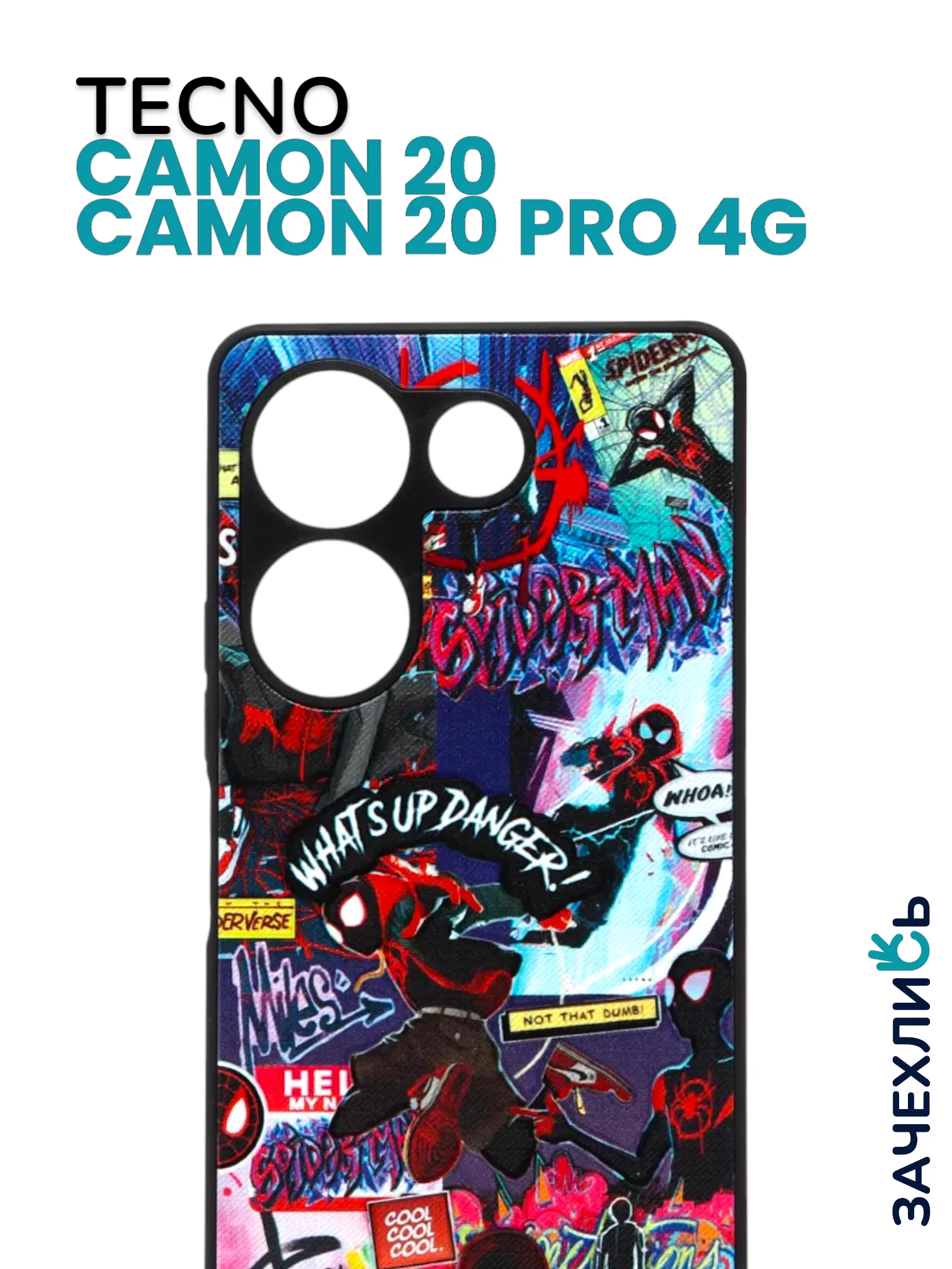 Аметистовый чехол на Tecno Camon 20 и Tecno Camon 20 Pro 4G (Текно Камон 20, Камон 20 Про), с рисунком