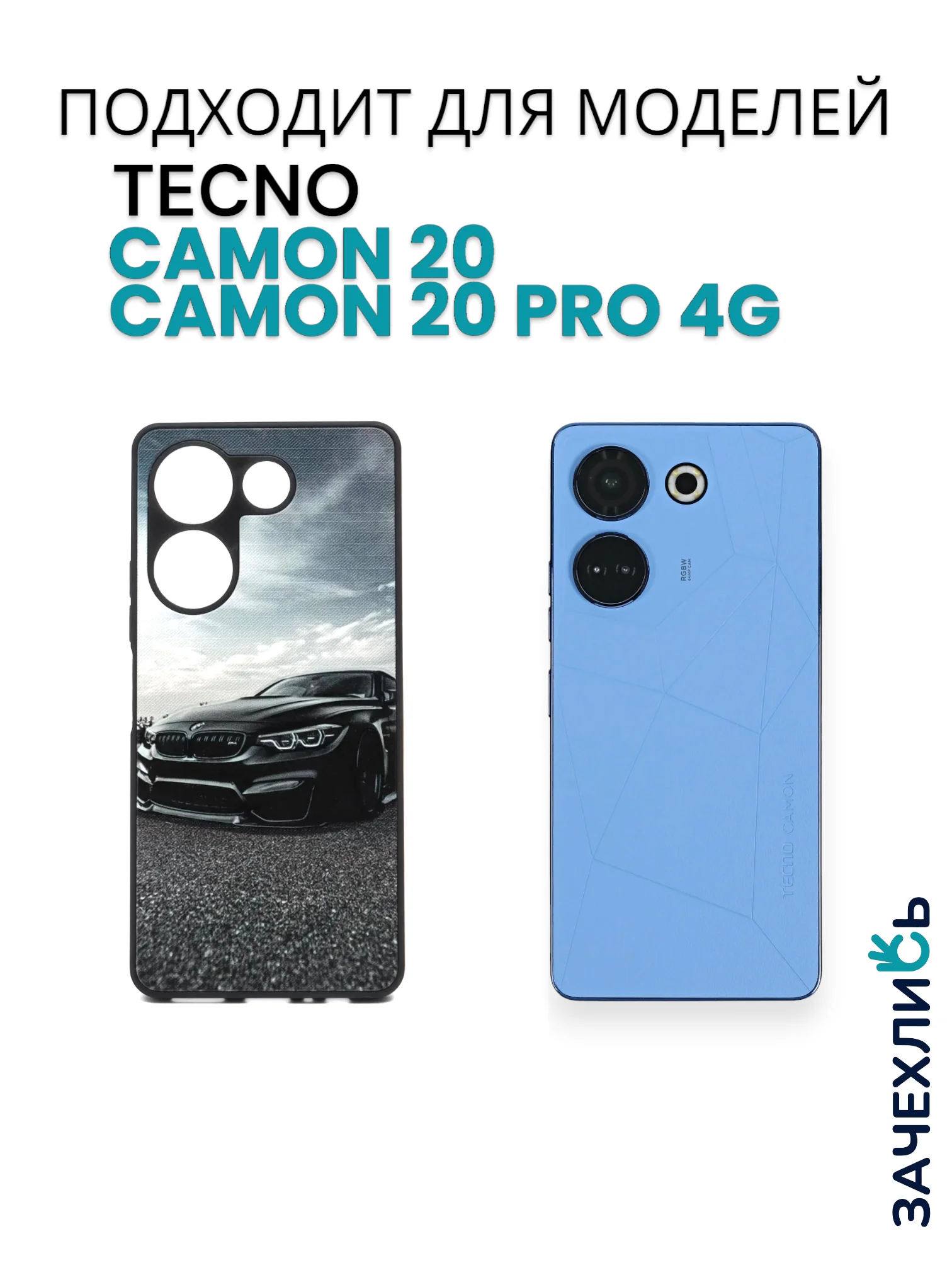 Аметистовый чехол на Tecno Camon 20 и Tecno Camon 20 Pro 4G (Текно Камон 20, Камон 20 Про), с рисунком