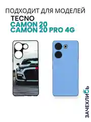 Аметистовый чехол на Tecno Camon 20 и Tecno Camon 20 Pro 4G (Текно Камон 20, Камон 20 Про), с рисунком