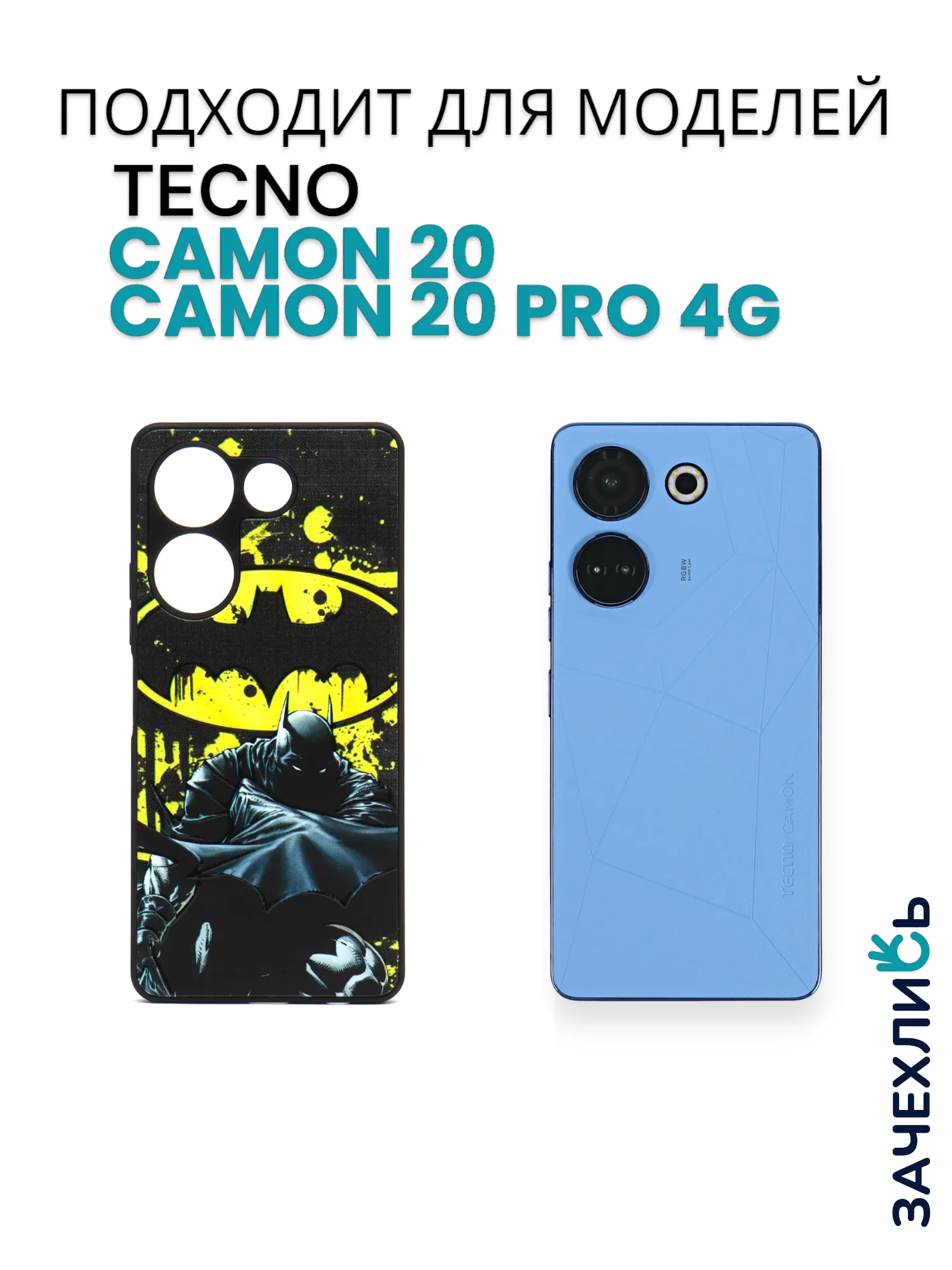 Аметистовый чехол на Tecno Camon 20 и Tecno Camon 20 Pro 4G (Текно Камон 20, Камон 20 Про), с рисунком