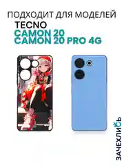 Аметистовый чехол на Tecno Camon 20 и Tecno Camon 20 Pro 4G (Текно Камон 20, Камон 20 Про), с рисунком