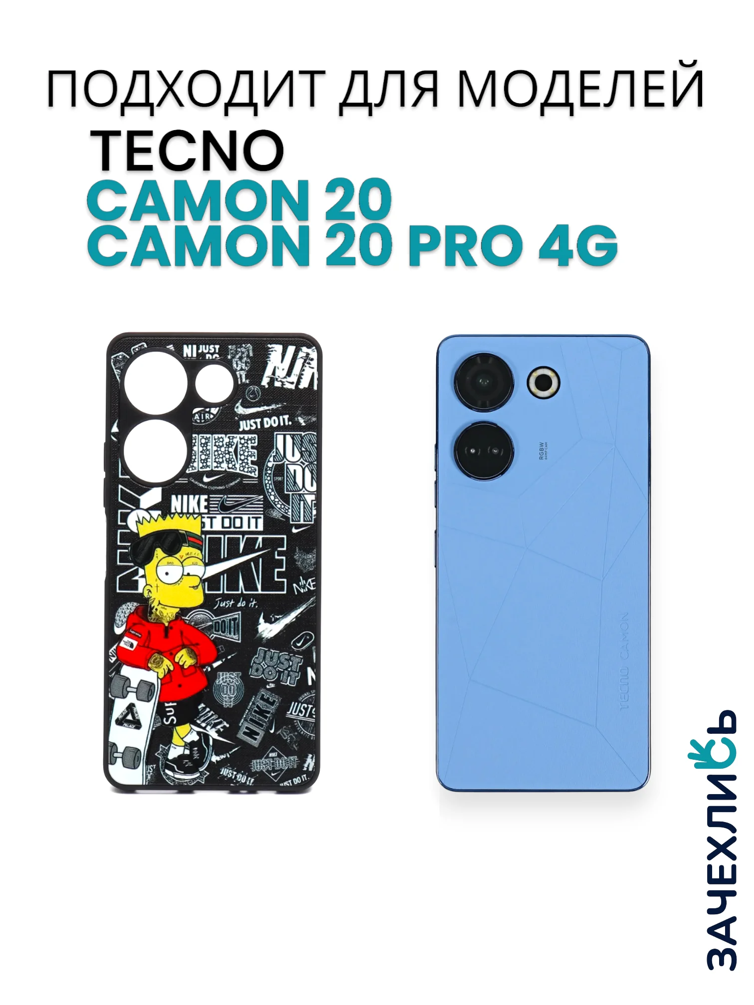 Аметистовый чехол на Tecno Camon 20 и Tecno Camon 20 Pro 4G (Текно Камон 20, Камон 20 Про), с рисунком
