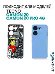 Аметистовый чехол на Tecno Camon 20 и Tecno Camon 20 Pro 4G (Текно Камон 20, Камон 20 Про), с рисунком