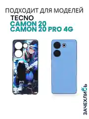 Аметистовый чехол на Tecno Camon 20 и Tecno Camon 20 Pro 4G (Текно Камон 20, Камон 20 Про), с рисунком