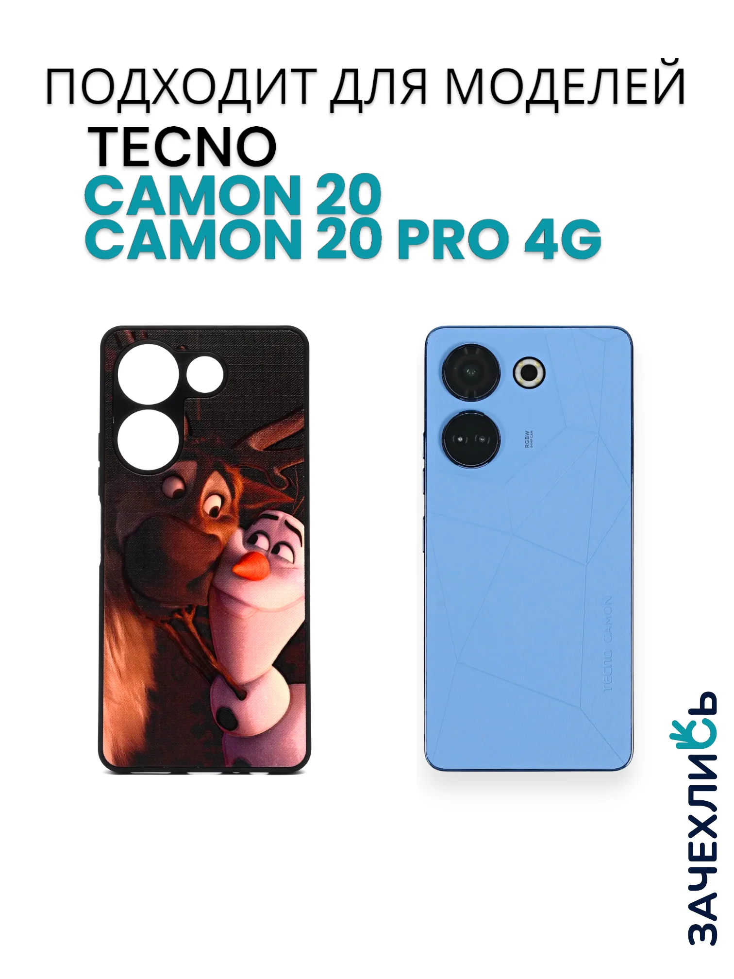 Аметистовый чехол на Tecno Camon 20 и Tecno Camon 20 Pro 4G (Текно Камон 20, Камон 20 Про), с рисунком