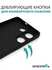 Аметистовый чехол на Tecno Camon 20 и Tecno Camon 20 Pro 4G (Текно Камон 20, Камон 20 Про), с рисунком