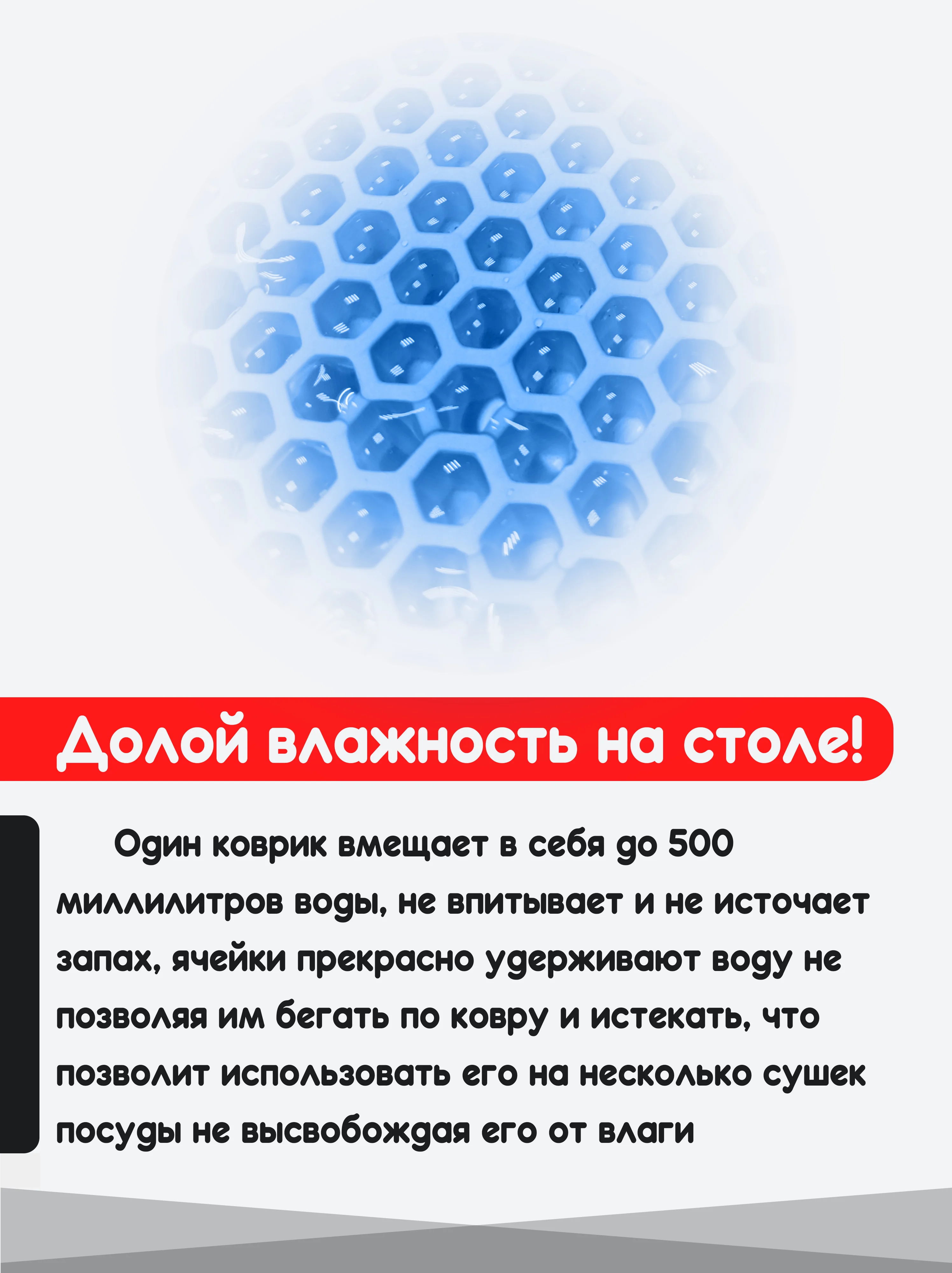 Синий нано коврик для сушки посуды, эва, для кухни, быстросохнущий, непромокаемый, 50 х 35 см