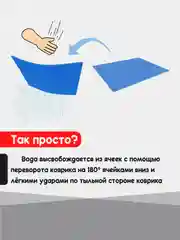 Синий нано коврик для сушки посуды, эва, для кухни, быстросохнущий, непромокаемый, 50 х 35 см