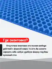 Синий нано коврик для сушки посуды, эва, для кухни, быстросохнущий, непромокаемый, 50 х 35 см