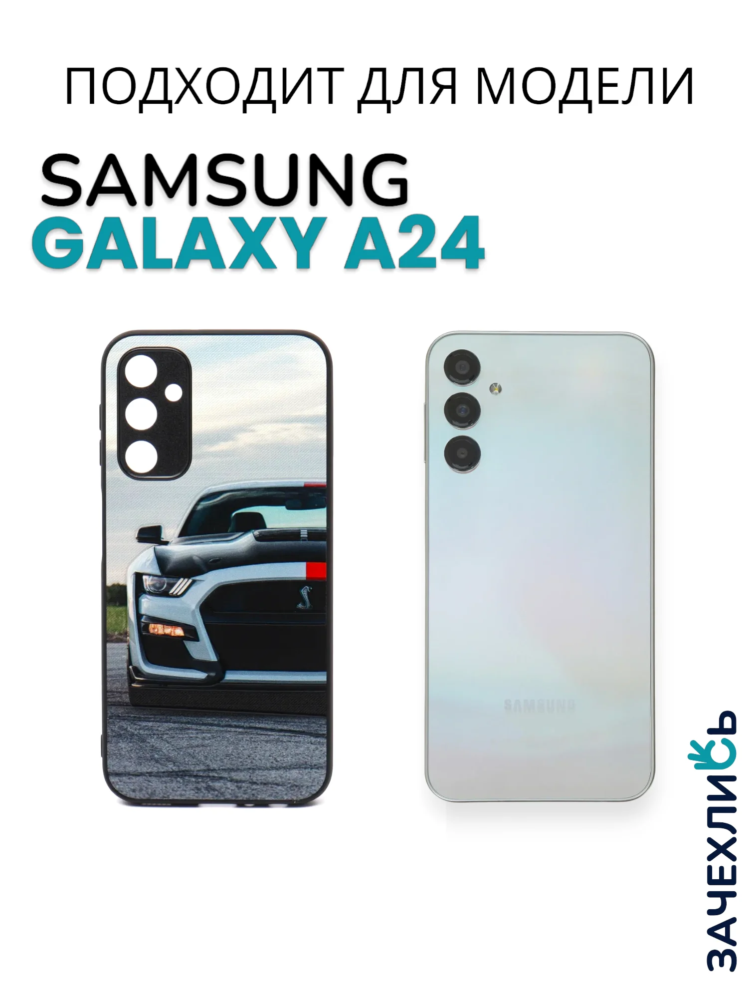 Аметистовый чехол с рисунком на Samsung Galaxy A24 (Самсунг Галакси А24)