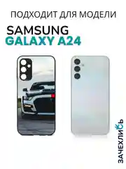 Аметистовый чехол с рисунком на Samsung Galaxy A24 (Самсунг Галакси А24)