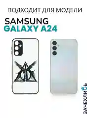 Аметистовый чехол с рисунком на Samsung Galaxy A24 (Самсунг Галакси А24)