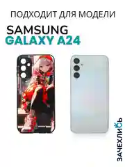 Аметистовый чехол с рисунком на Samsung Galaxy A24 (Самсунг Галакси А24)