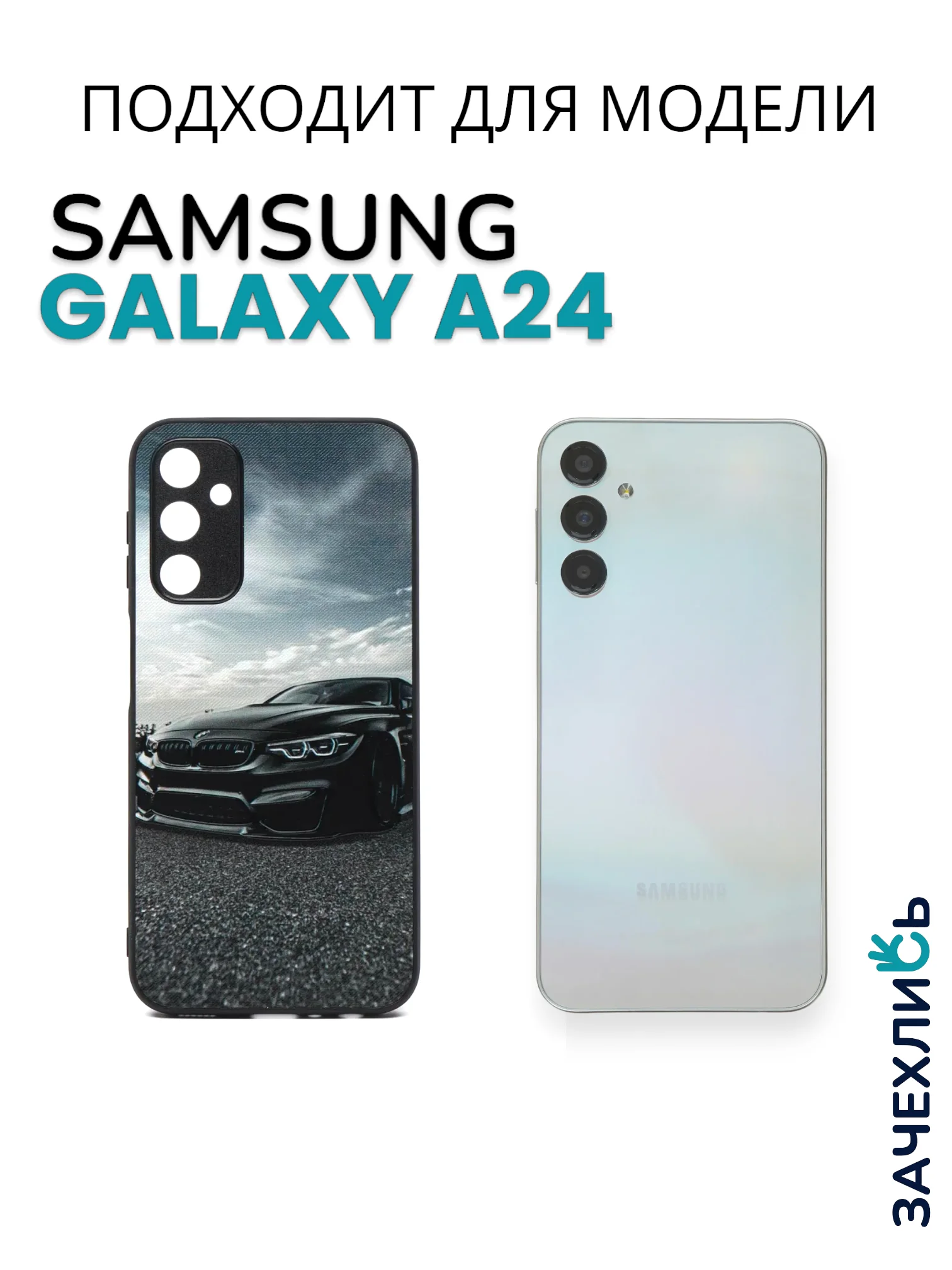 Аметистовый чехол с рисунком на Samsung Galaxy A24 (Самсунг Галакси А24)