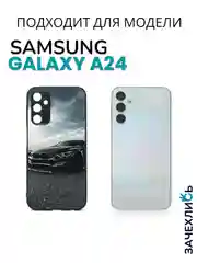 Аметистовый чехол с рисунком на Samsung Galaxy A24 (Самсунг Галакси А24)