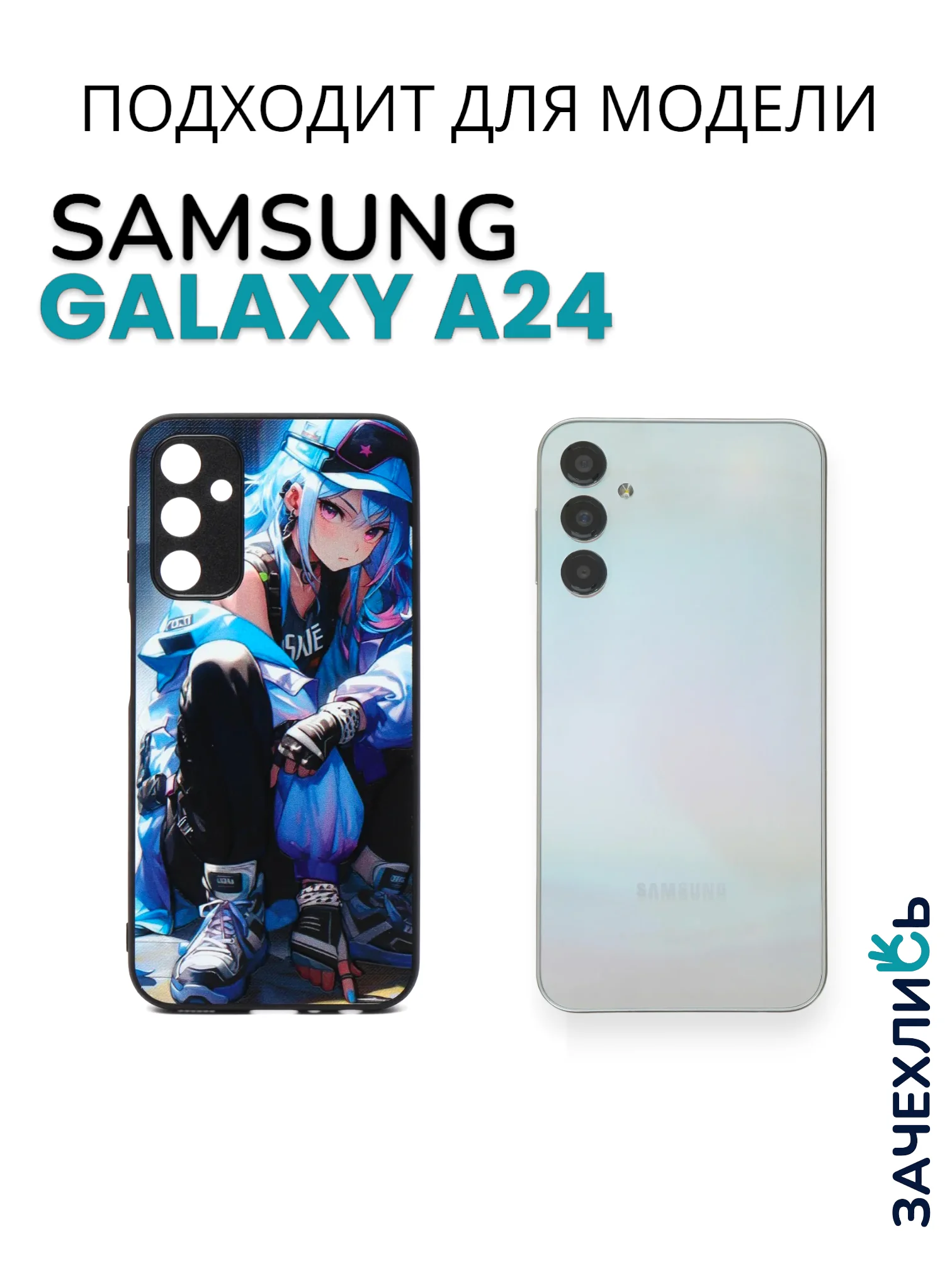 Аметистовый чехол с рисунком на Samsung Galaxy A24 (Самсунг Галакси А24)
