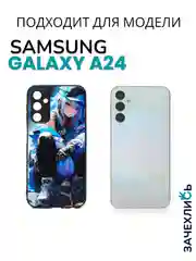 Аметистовый чехол с рисунком на Samsung Galaxy A24 (Самсунг Галакси А24)