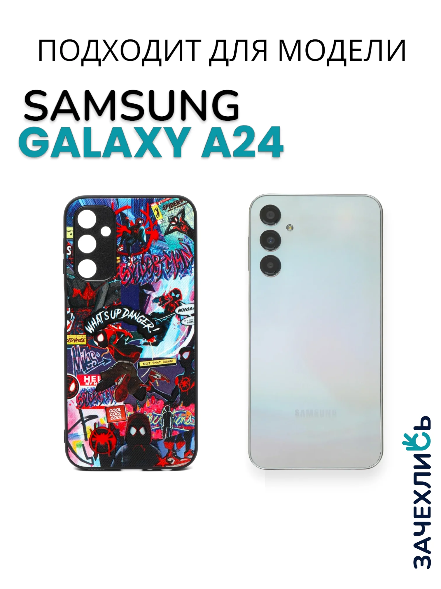 Аметистовый чехол с рисунком на Samsung Galaxy A24 (Самсунг Галакси А24)