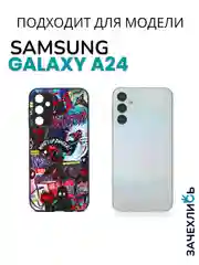 Аметистовый чехол с рисунком на Samsung Galaxy A24 (Самсунг Галакси А24)