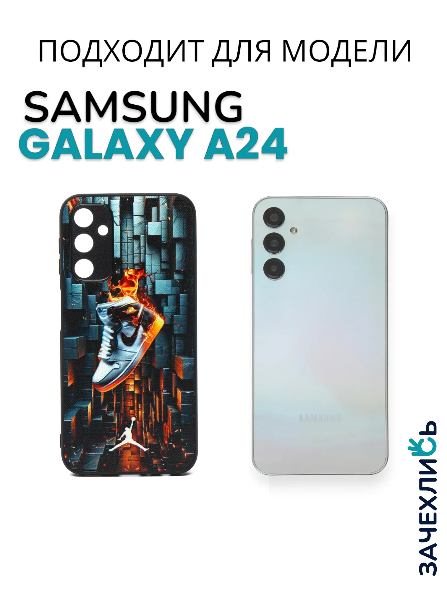 Аметистовый чехол с рисунком на Samsung Galaxy A24 (Самсунг Галакси А24)