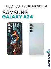 Аметистовый чехол с рисунком на Samsung Galaxy A24 (Самсунг Галакси А24)