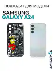 Аметистовый чехол с рисунком на Samsung Galaxy A24 (Самсунг Галакси А24)