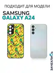 Аметистовый чехол с рисунком на Samsung Galaxy A24 (Самсунг Галакси А24)