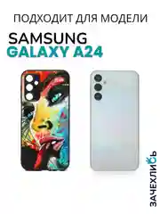 Аметистовый чехол с рисунком на Samsung Galaxy A24 (Самсунг Галакси А24)