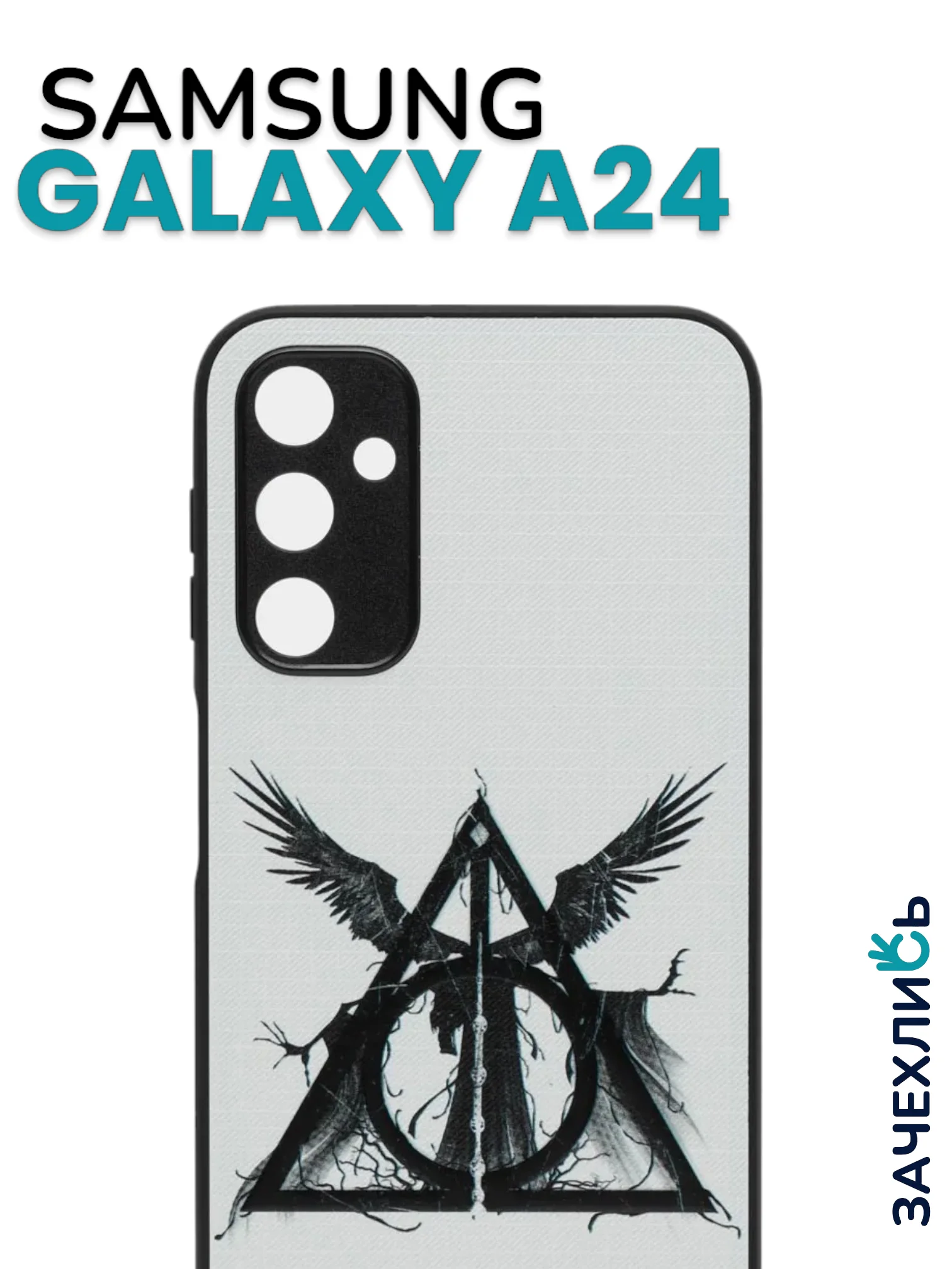 Аметистовый чехол с рисунком на Samsung Galaxy A24 (Самсунг Галакси А24)