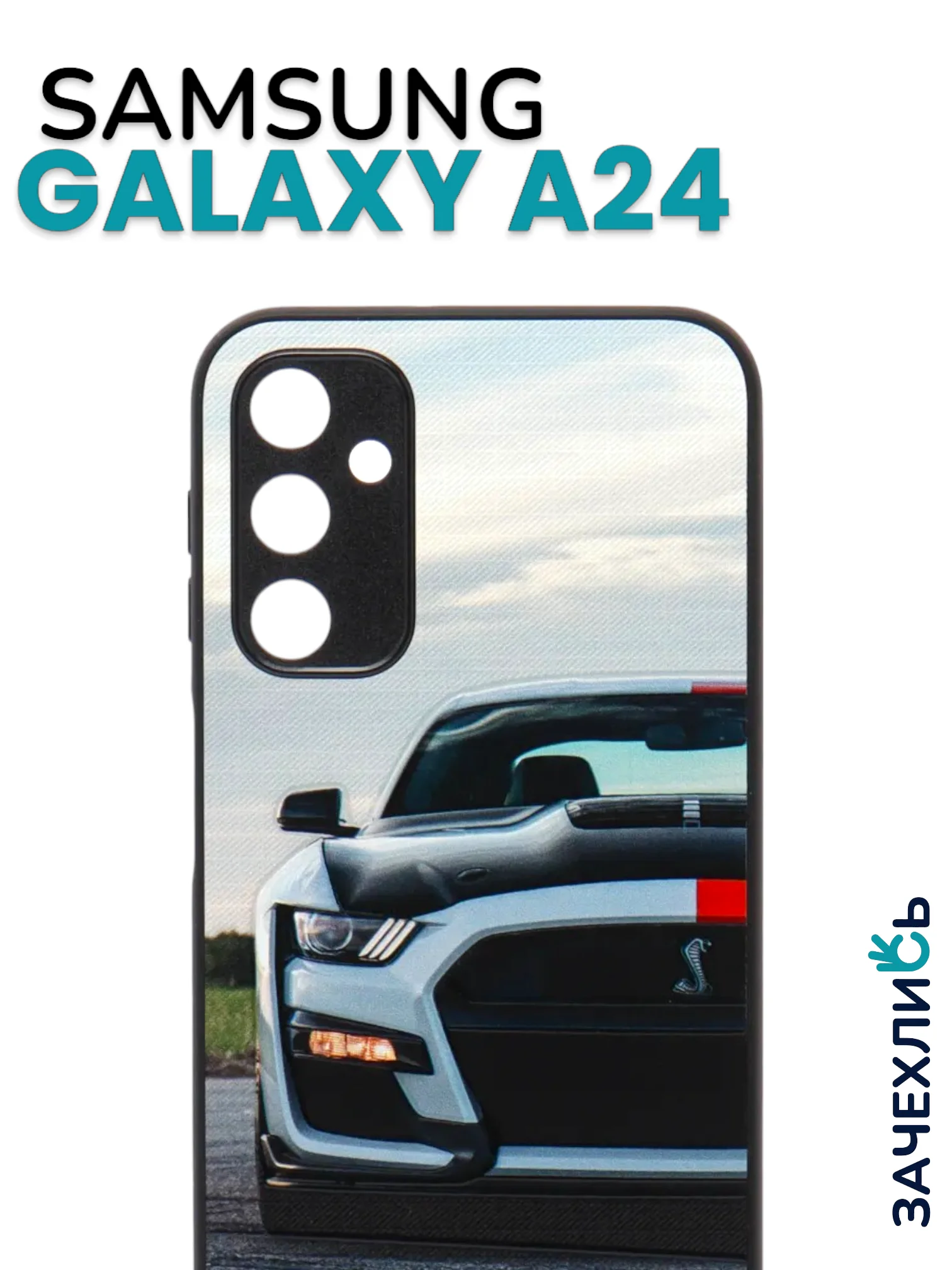 Аметистовый чехол с рисунком на Samsung Galaxy A24 (Самсунг Галакси А24)