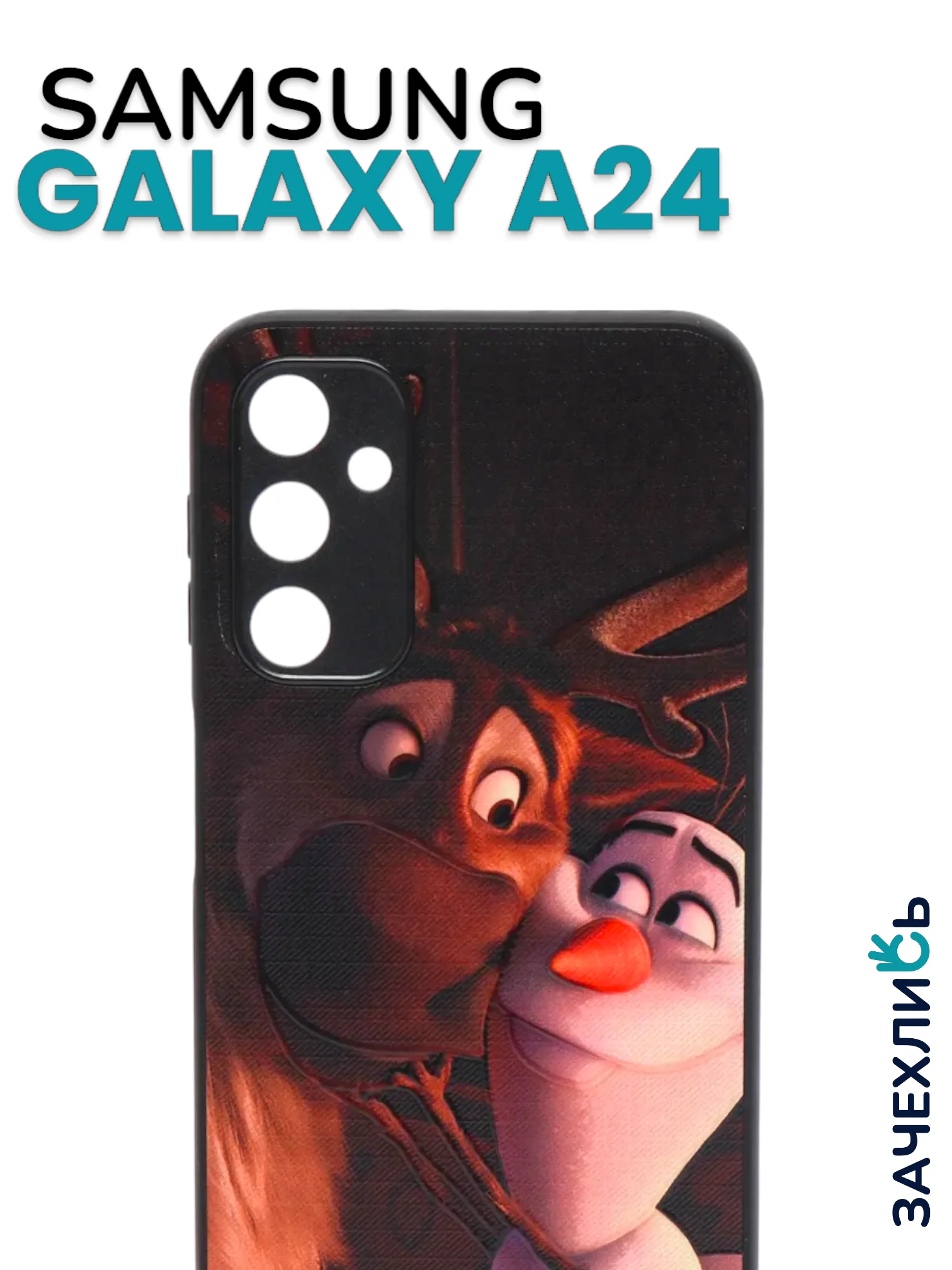 Аметистовый чехол с рисунком на Samsung Galaxy A24 (Самсунг Галакси А24)