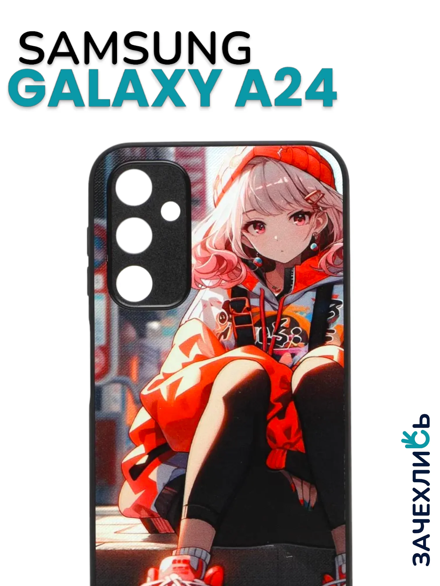 Аметистовый чехол с рисунком на Samsung Galaxy A24 (Самсунг Галакси А24)