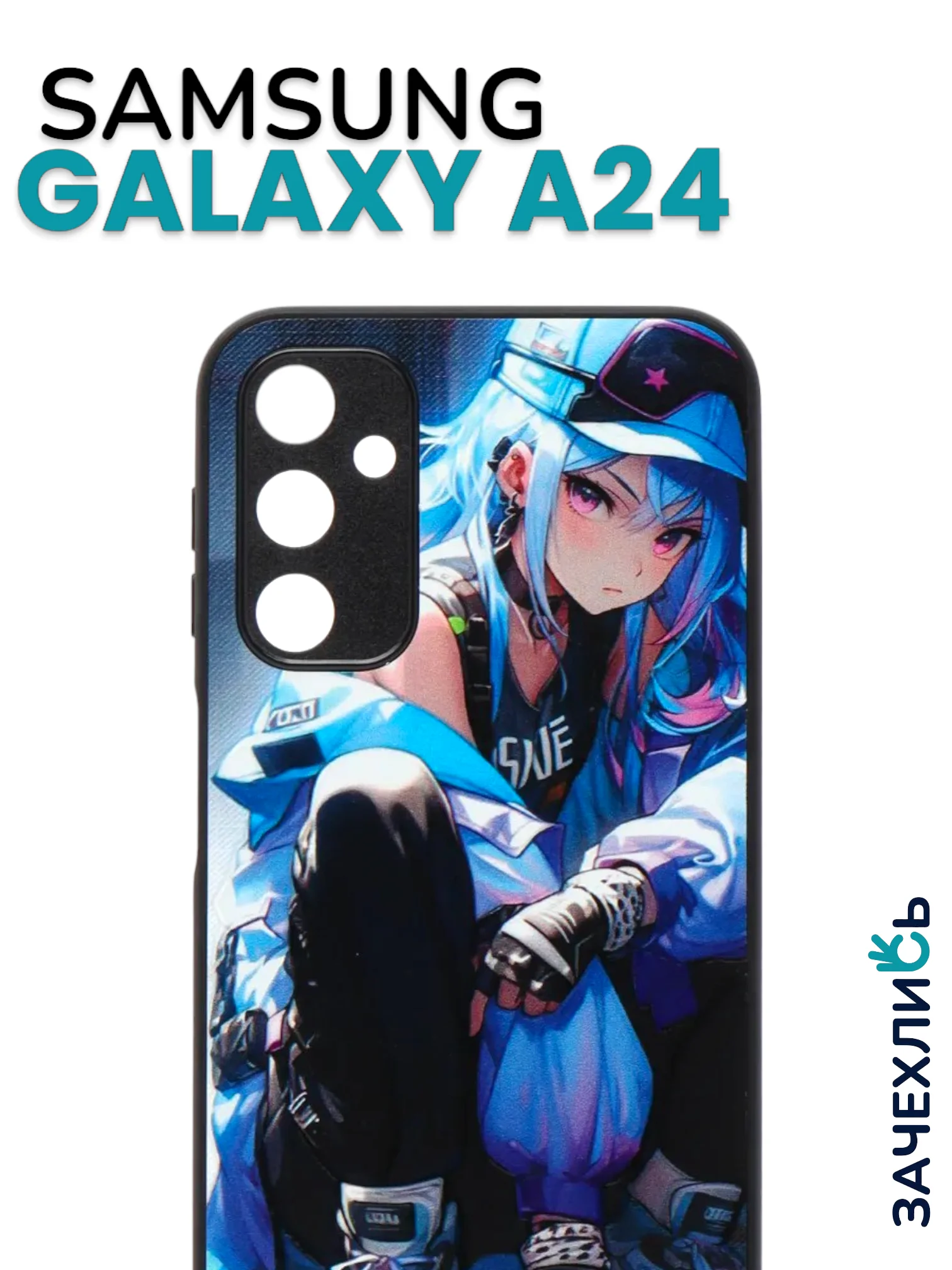Аметистовый чехол с рисунком на Samsung Galaxy A24 (Самсунг Галакси А24)