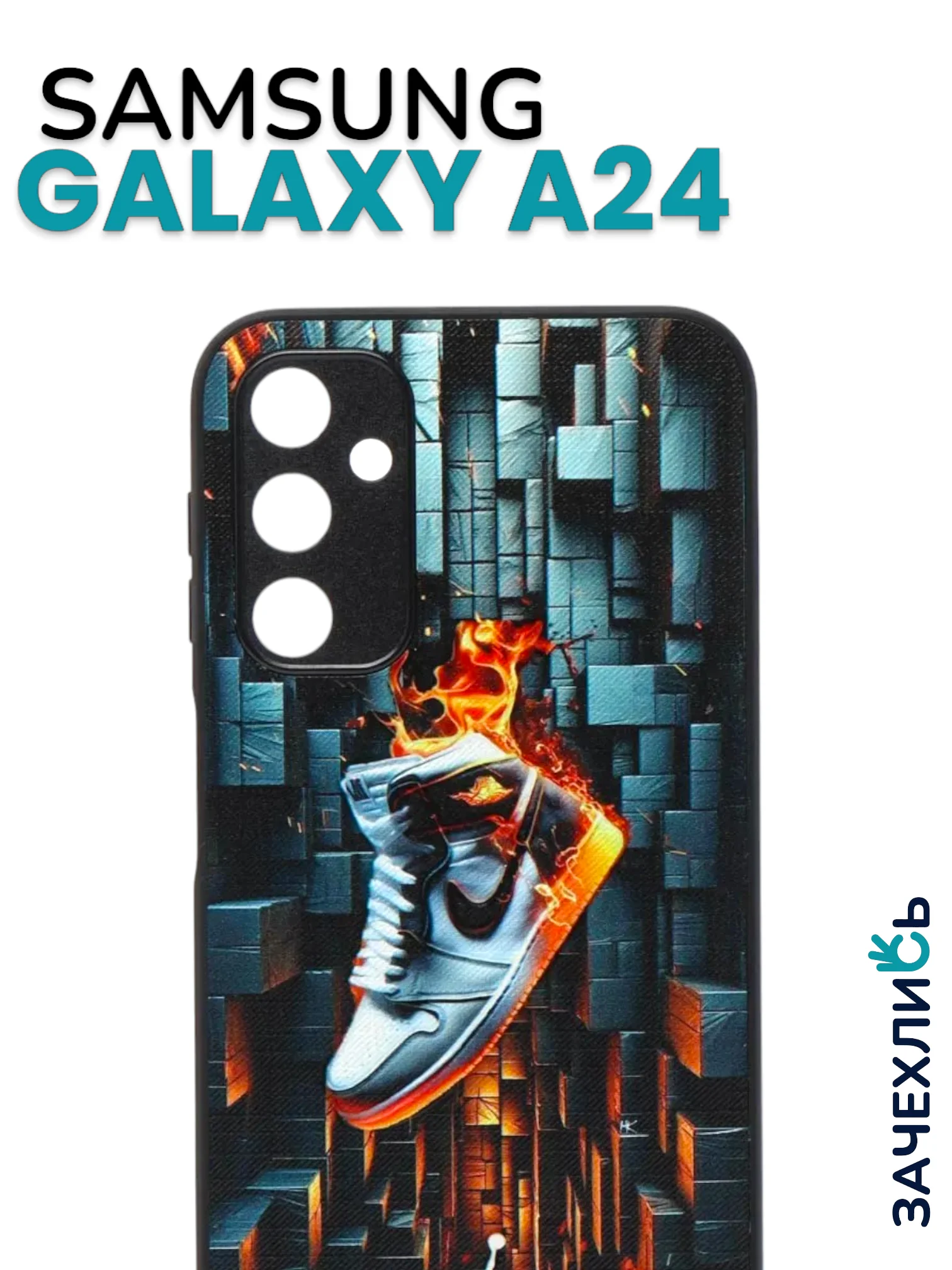 Аметистовый чехол с рисунком на Samsung Galaxy A24 (Самсунг Галакси А24)