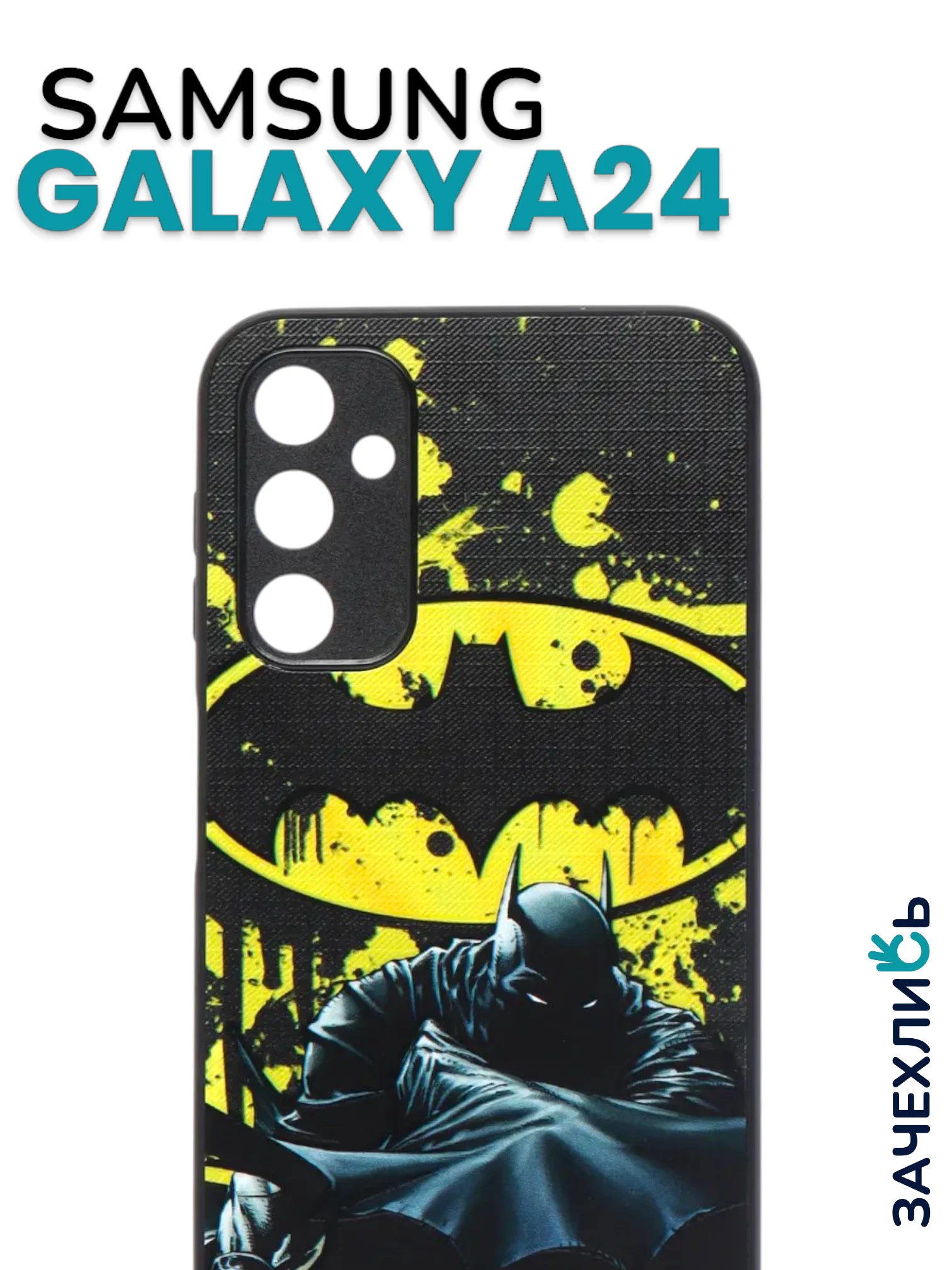 Аметистовый чехол с рисунком на Samsung Galaxy A24 (Самсунг Галакси А24)
