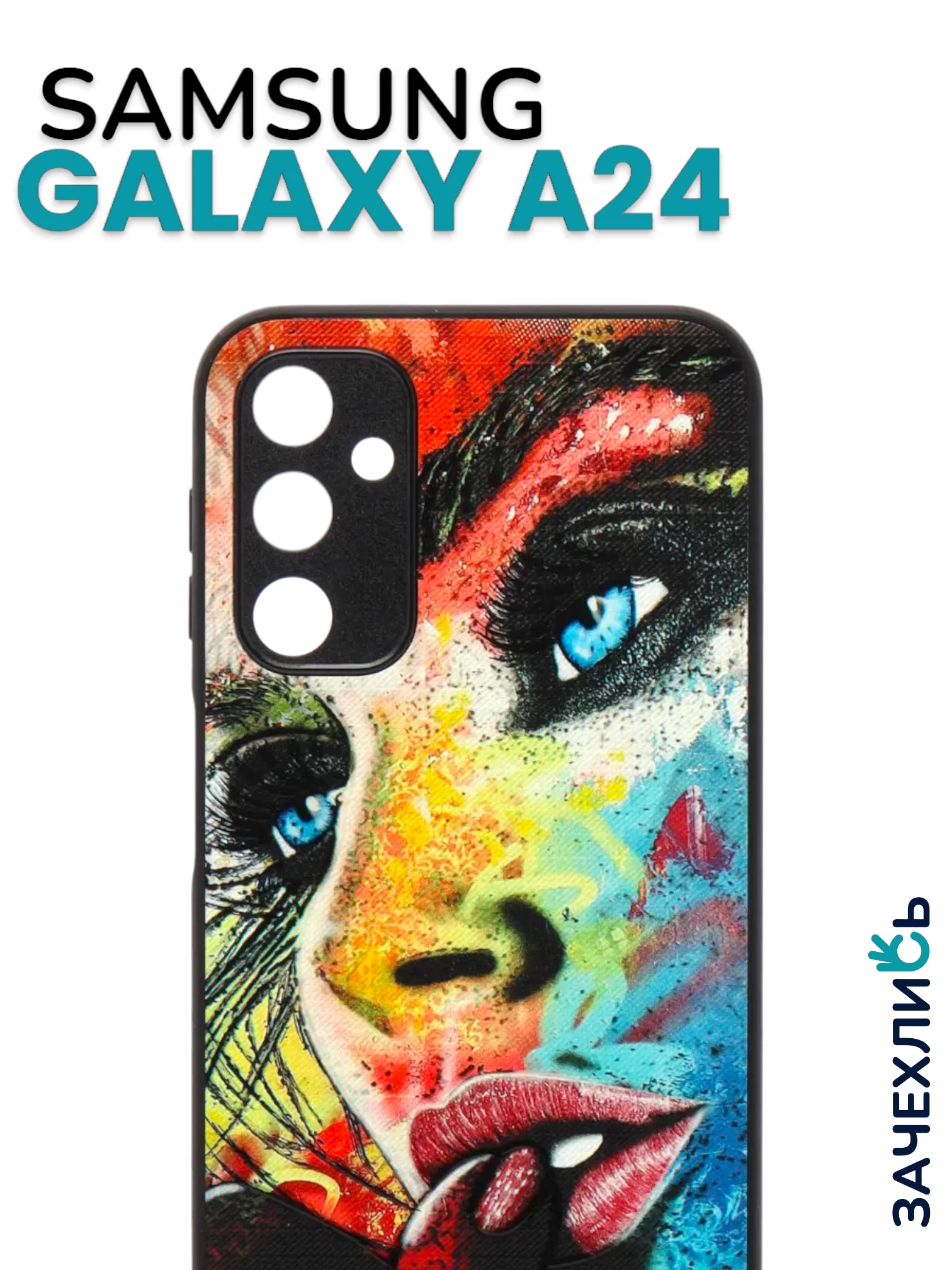 Аметистовый чехол с рисунком на Samsung Galaxy A24 (Самсунг Галакси А24)