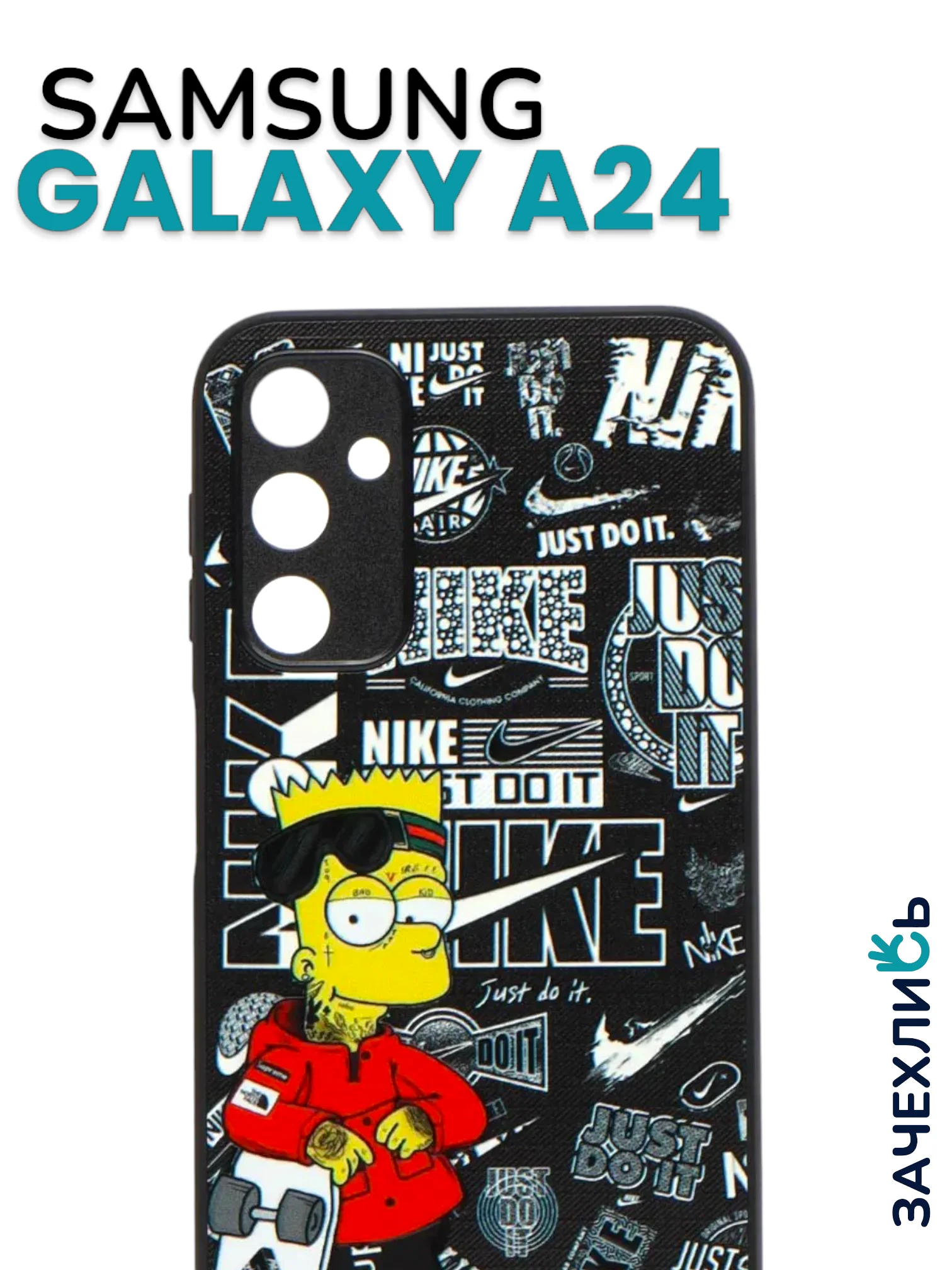 Аметистовый чехол с рисунком на Samsung Galaxy A24 (Самсунг Галакси А24)