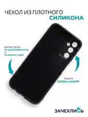 Аметистовый чехол с рисунком на Samsung Galaxy A24 (Самсунг Галакси А24)