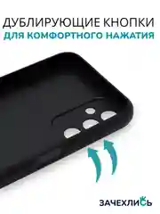 Аметистовый чехол с рисунком на Samsung Galaxy A24 (Самсунг Галакси А24)