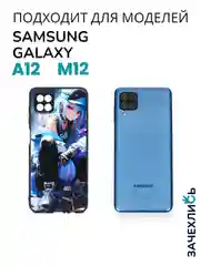 Аметистовый чехол на Samsung Galaxy A12 и Samsung Galaxy M12 (Самсунг Галакси А12 и М12), с рисунком