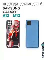 Аметистовый чехол на Samsung Galaxy A12 и Samsung Galaxy M12 (Самсунг Галакси А12 и М12), с рисунком