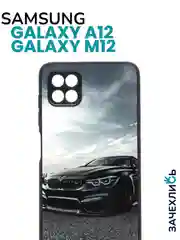 Аметистовый чехол на Samsung Galaxy A12 и Samsung Galaxy M12 (Самсунг Галакси А12 и М12), с рисунком