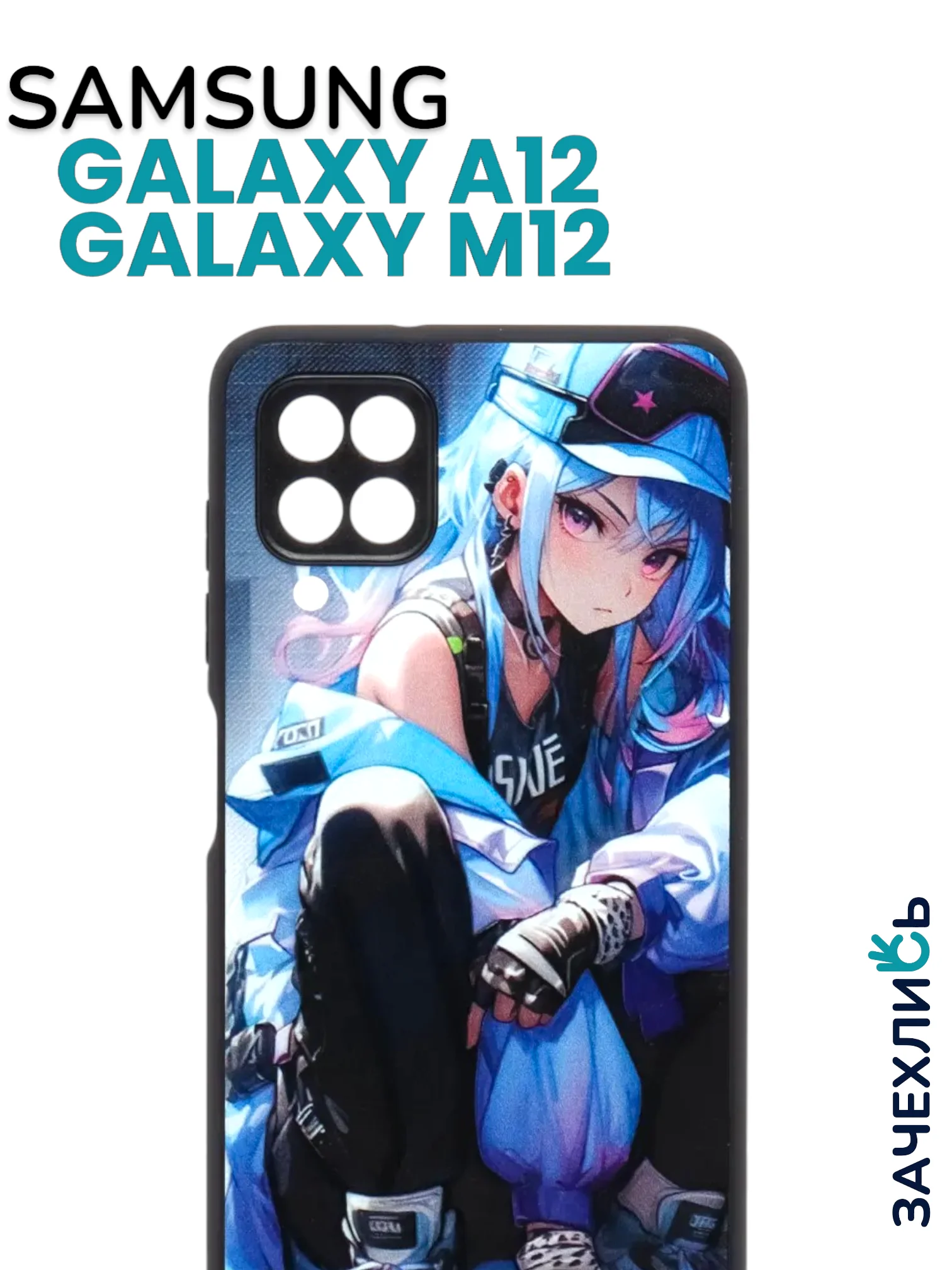 Аметистовый чехол на Samsung Galaxy A12 и Samsung Galaxy M12 (Самсунг Галакси А12 и М12), с рисунком