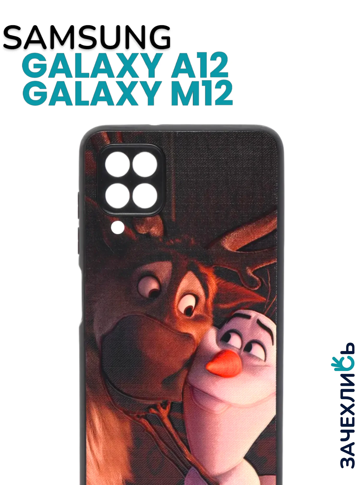 Аметистовый чехол на Samsung Galaxy A12 и Samsung Galaxy M12 (Самсунг Галакси А12 и М12), с рисунком