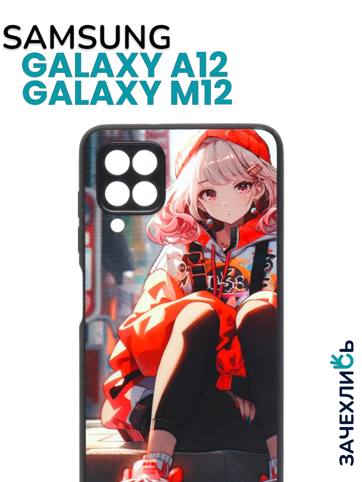 Аметистовый чехол на Samsung Galaxy A12 и Samsung Galaxy M12 (Самсунг Галакси А12 и М12), с рисунком