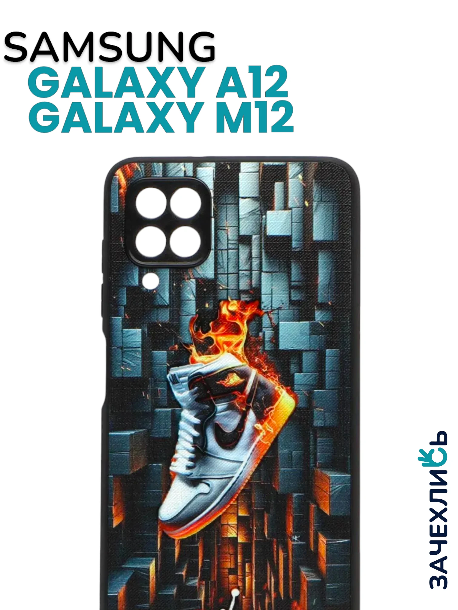 Аметистовый чехол на Samsung Galaxy A12 и Samsung Galaxy M12 (Самсунг Галакси А12 и М12), с рисунком