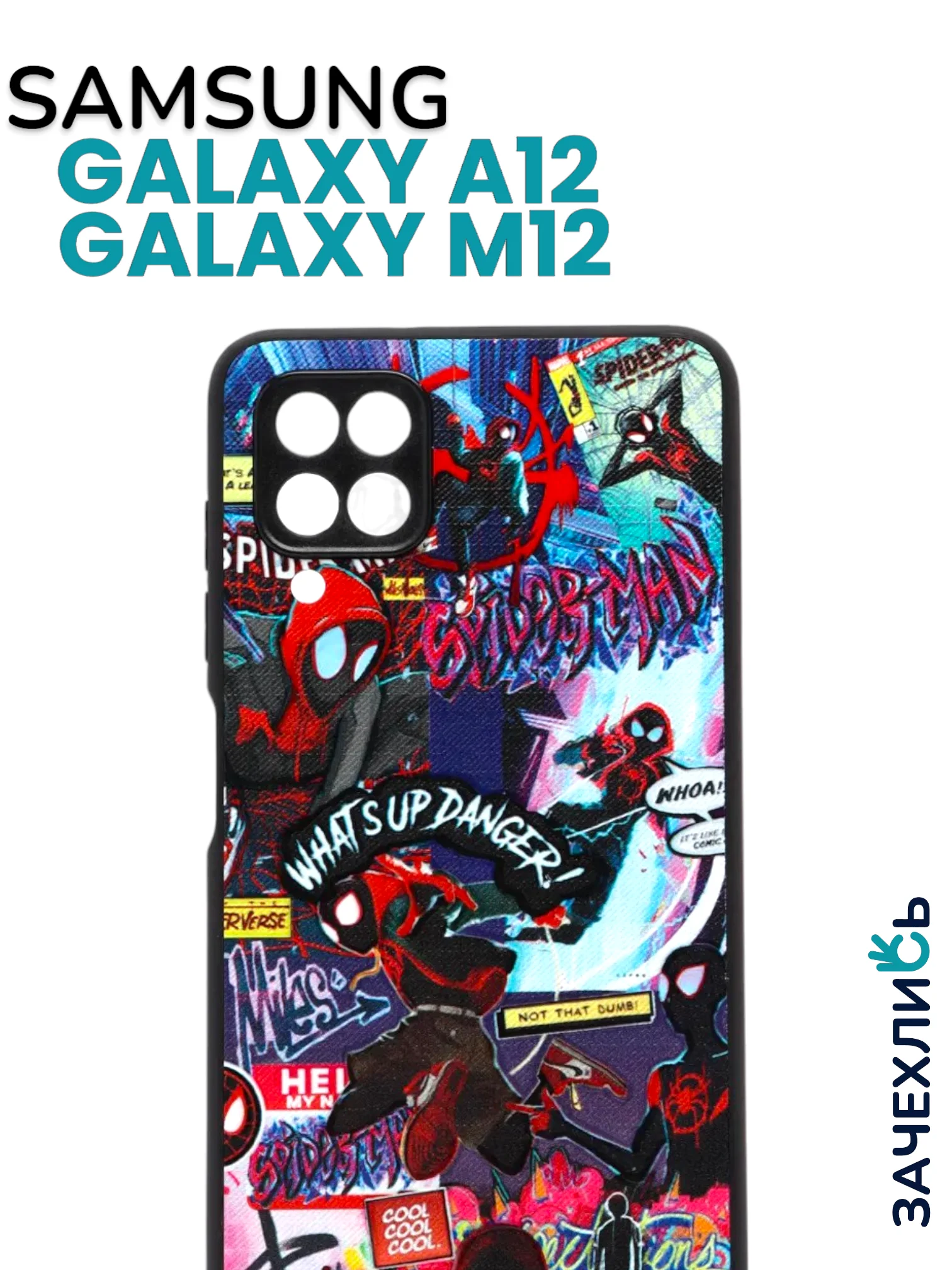 Аметистовый чехол на Samsung Galaxy A12 и Samsung Galaxy M12 (Самсунг Галакси А12 и М12), с рисунком
