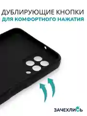 Аметистовый чехол на Samsung Galaxy A12 и Samsung Galaxy M12 (Самсунг Галакси А12 и М12), с рисунком