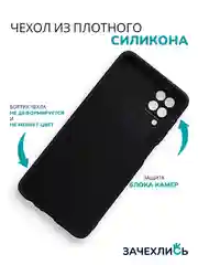 Аметистовый чехол на Samsung Galaxy A12 и Samsung Galaxy M12 (Самсунг Галакси А12 и М12), с рисунком