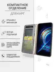 Серый чехол книжка с картхолдером на Samsung Galaxy A54 (Самсунг Галакси А54)